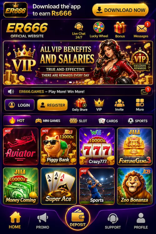 ER 666 Game App